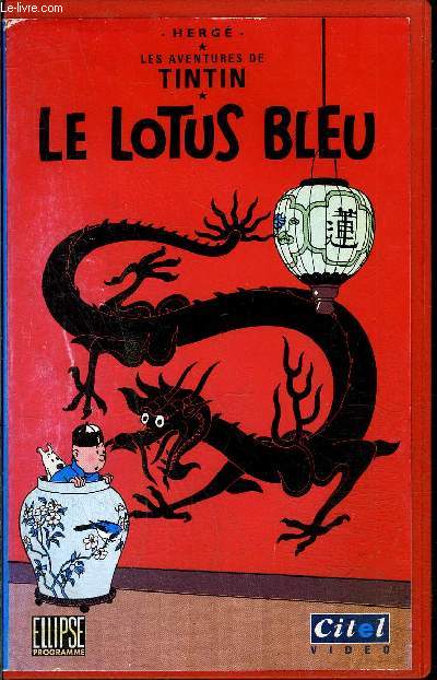 VHS / Les aventures de Tintin : Le lotus bleu